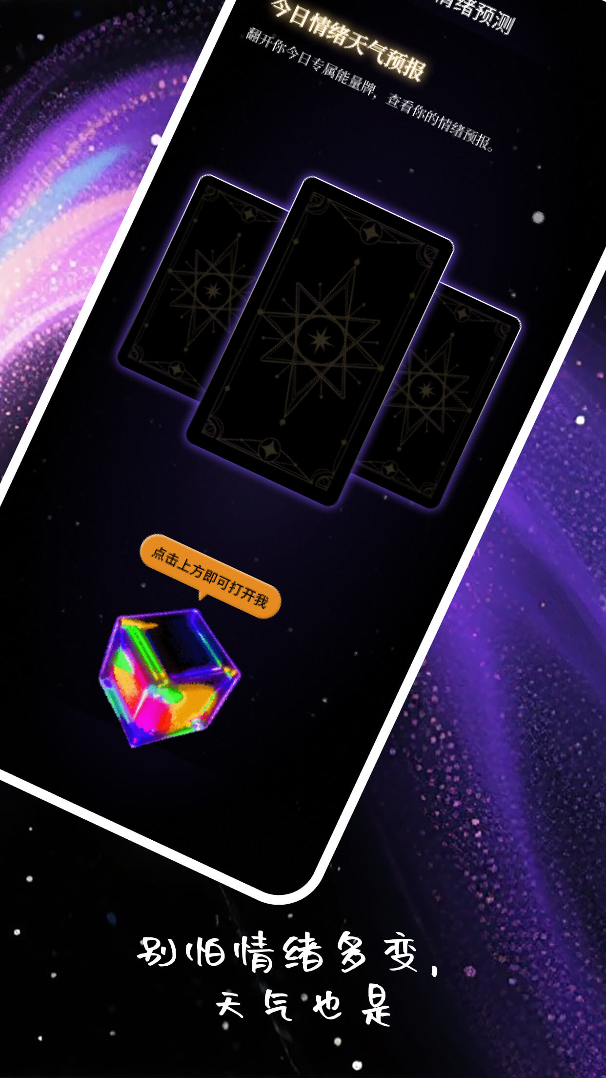 愈知app手机2025最新版v2.0.4安卓版截图3