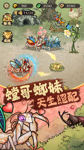 极品螳螂游戏免广告版v3.0.3最新版截图0