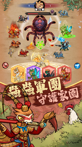 极品螳螂游戏免广告版v3.0.3最新版截图2