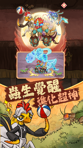 极品螳螂游戏免广告版v3.0.3最新版截图4