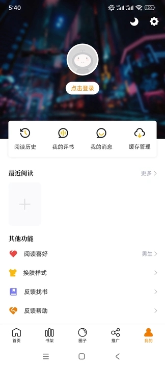 蓝漫岛免费下载安卓手机版1.0.0截图2