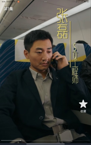 爆米花免费短剧手机最新版1.0.1安卓版截图2