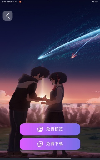 爆米花免费短剧手机最新版1.0.1安卓版截图0