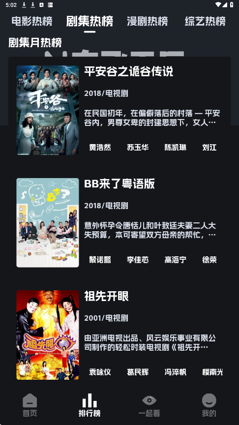 奈飞工厂去广告版下载最新8.9.6截图0