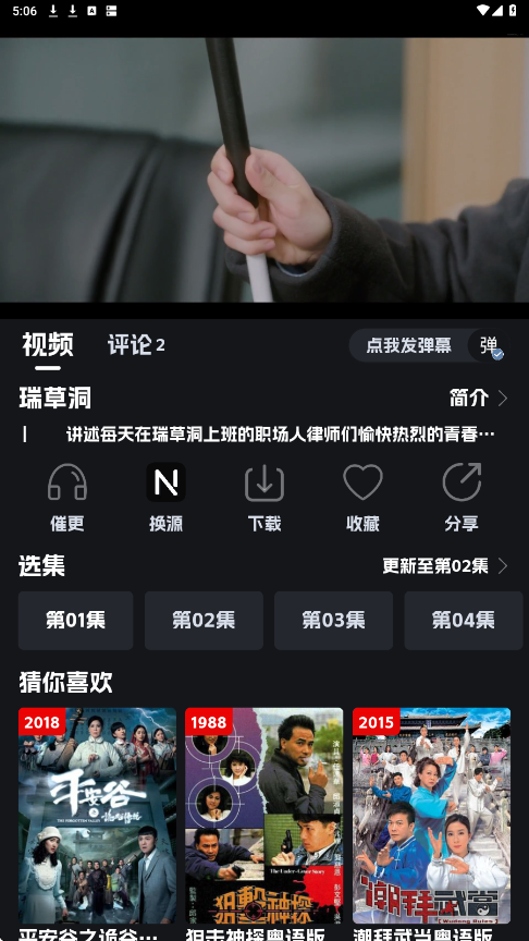 奈飞工厂去广告版下载最新8.9.6截图2