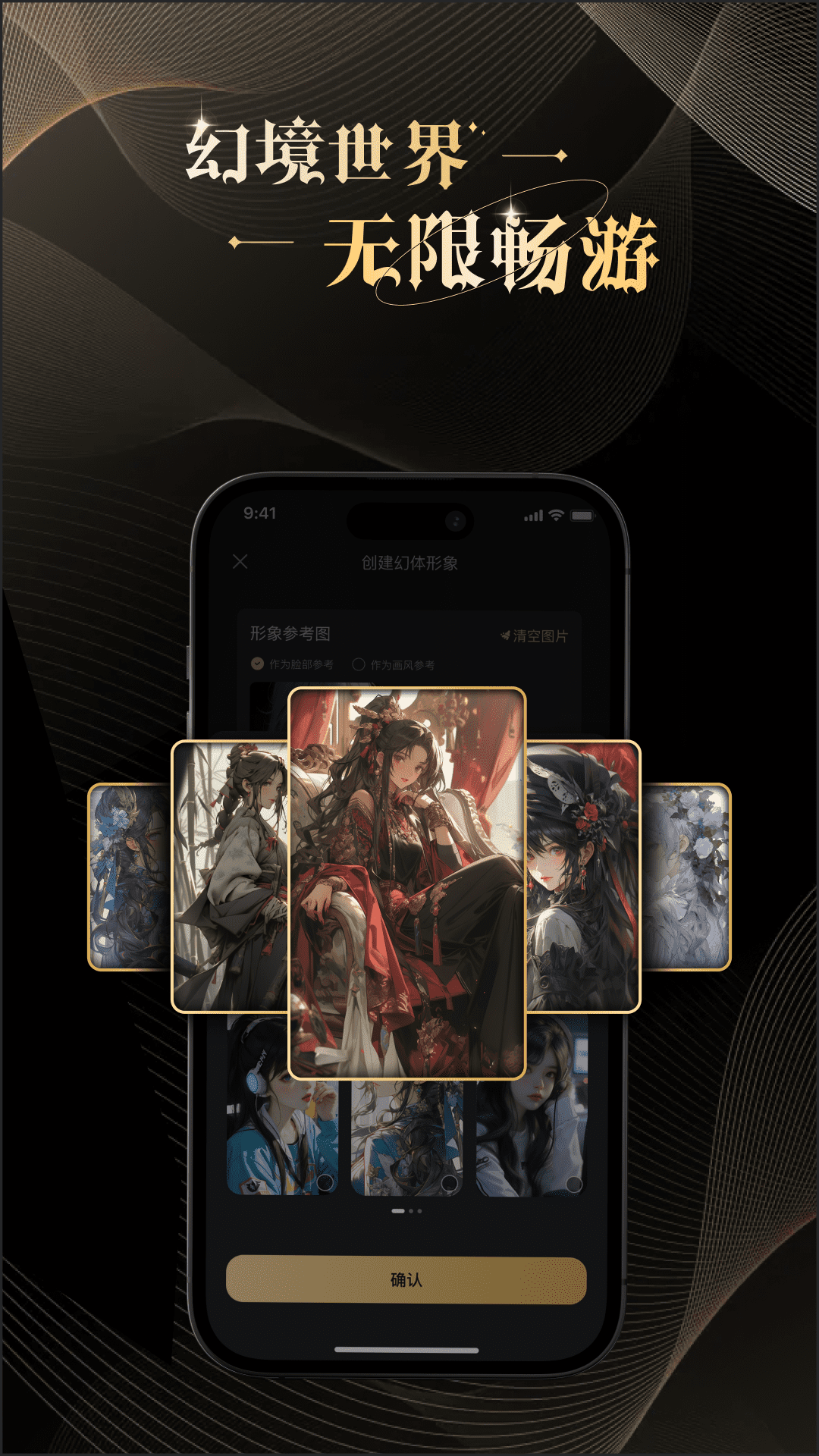 VTalk AI聊天最新版v1.0.9官方版截图1