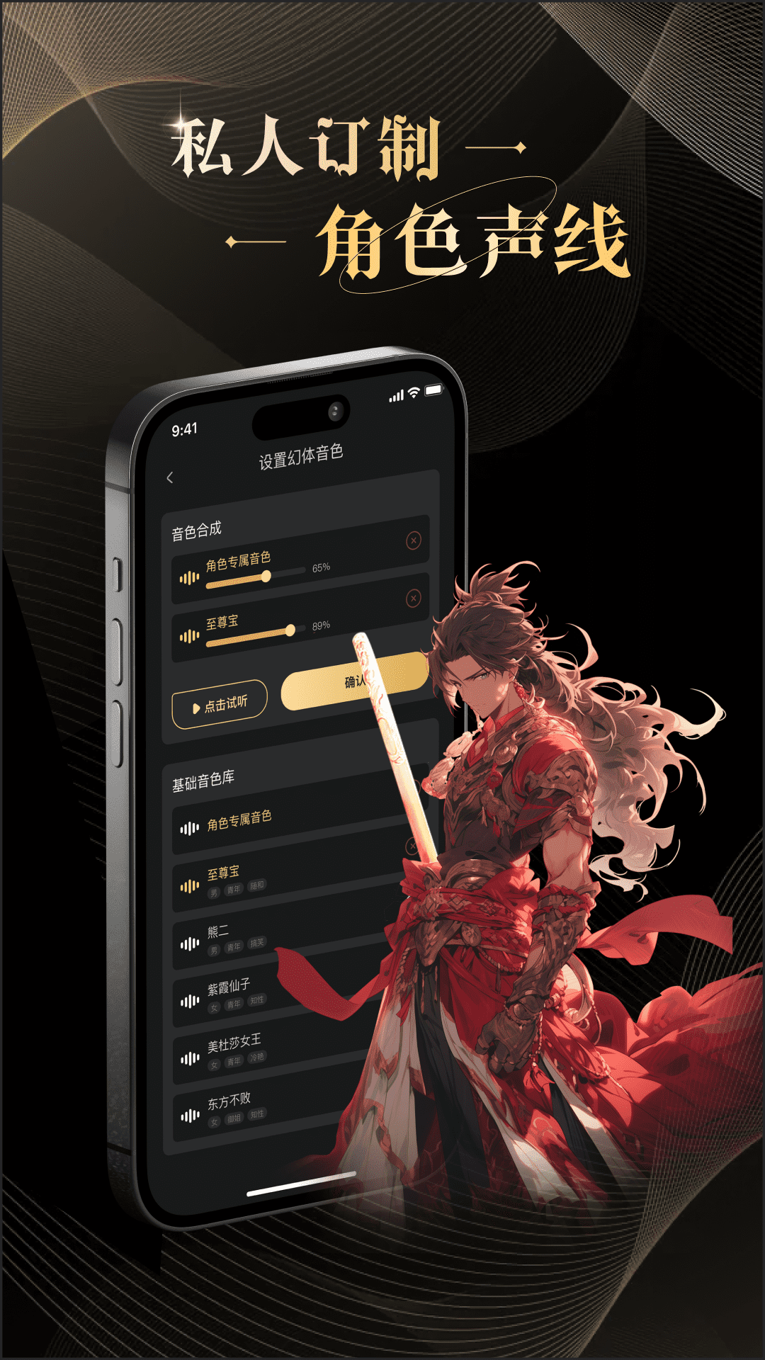 VTalk AI聊天最新版v1.0.9官方版截图4