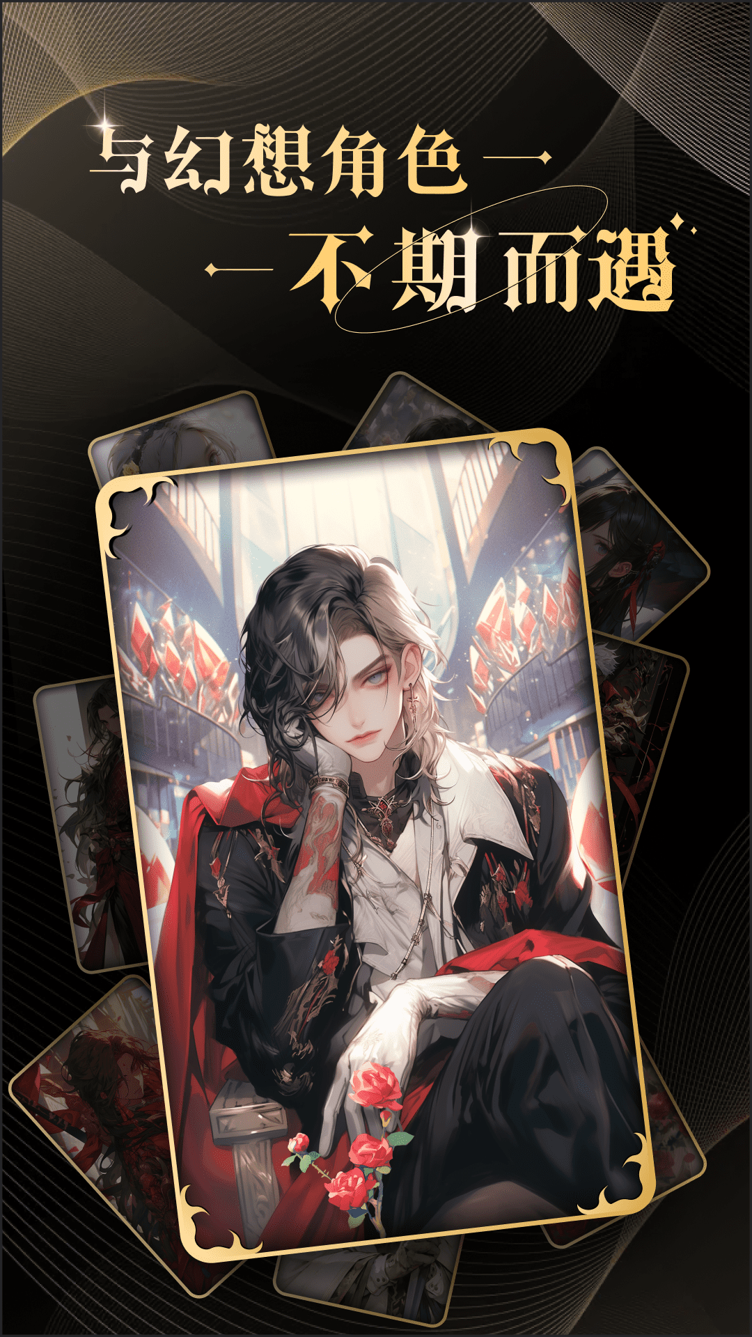 VTalk AI聊天最新版v1.0.9官方版截图2