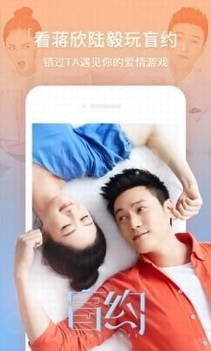 微博兔2025最新电视剧大全1.0.2截图2