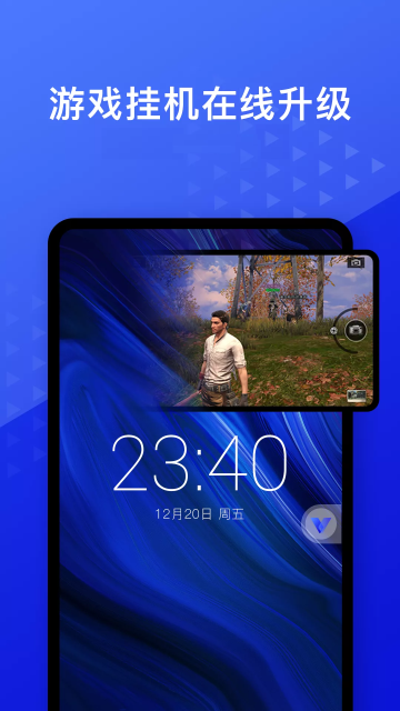 光速虚拟机永久会员版官方最新版4.4.3截图1