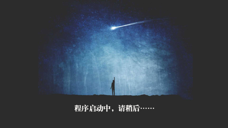 米兔TV版安装包v1.2.7最新版截图2