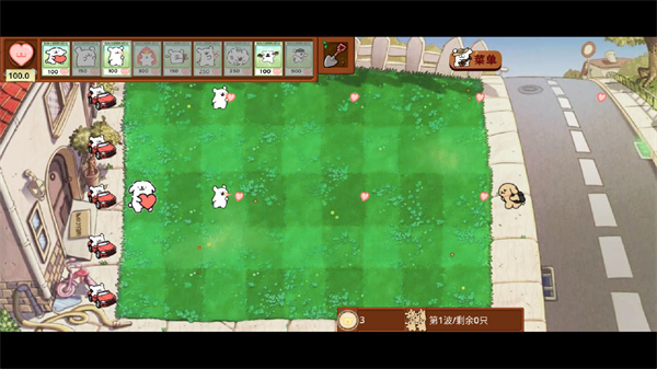 植物大战僵尸线条小狗版手机版v1.0.0最新版截图0