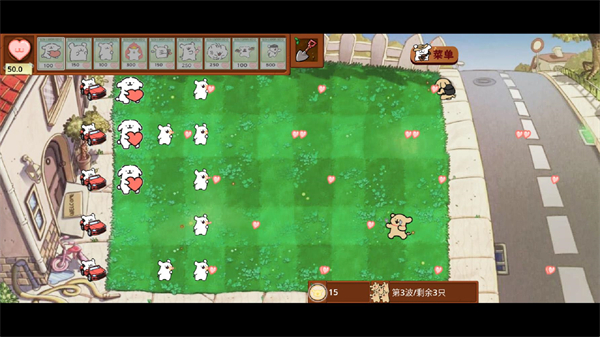 植物大战僵尸线条小狗版手机版v1.0.0最新版截图1