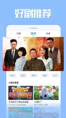 花蝴蝶影视app最新免费版20221119-1326截图0