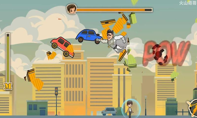 成都超人自制游戏手机版1.0安卓版截图2