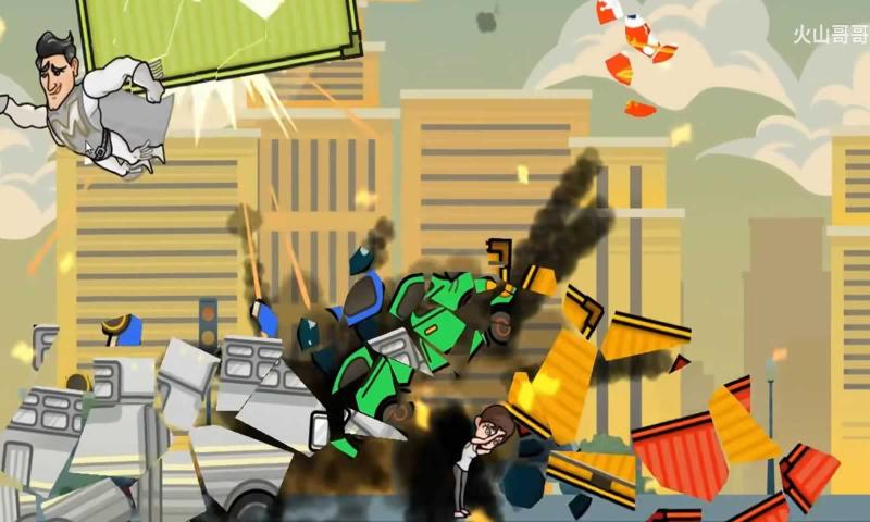 成都超人自制游戏手机版1.0安卓版截图1