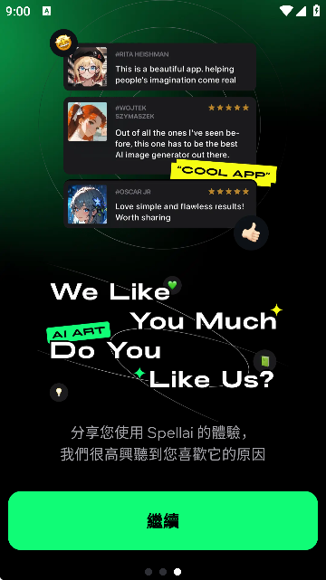 Spellai官方版app下载安卓版1.9.7截图2