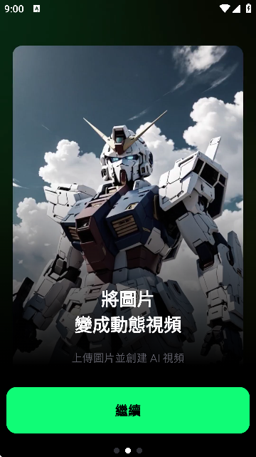 Spellai官方版app下载安卓版1.9.7截图3