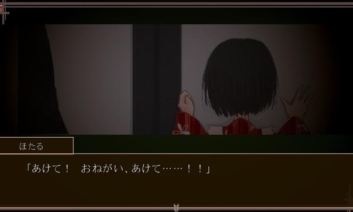 祸代的神子勿忘草rpg游戏手机版1.9.9.0安卓版截图0