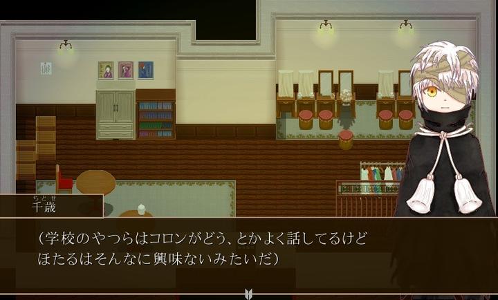 祸代的神子勿忘草rpg游戏手机版1.9.9.0安卓版截图2