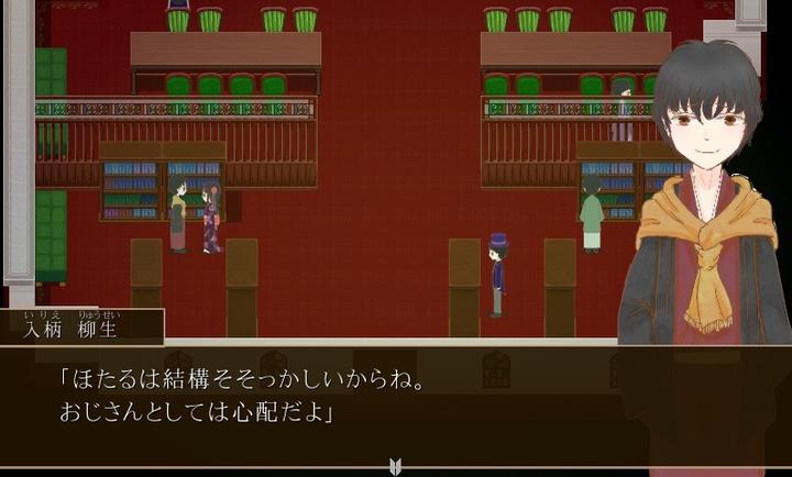 祸代的神子勿忘草rpg游戏手机版1.9.9.0安卓版截图3