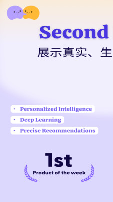 mebot ai聊天官方正版2.0.20安卓版截图1