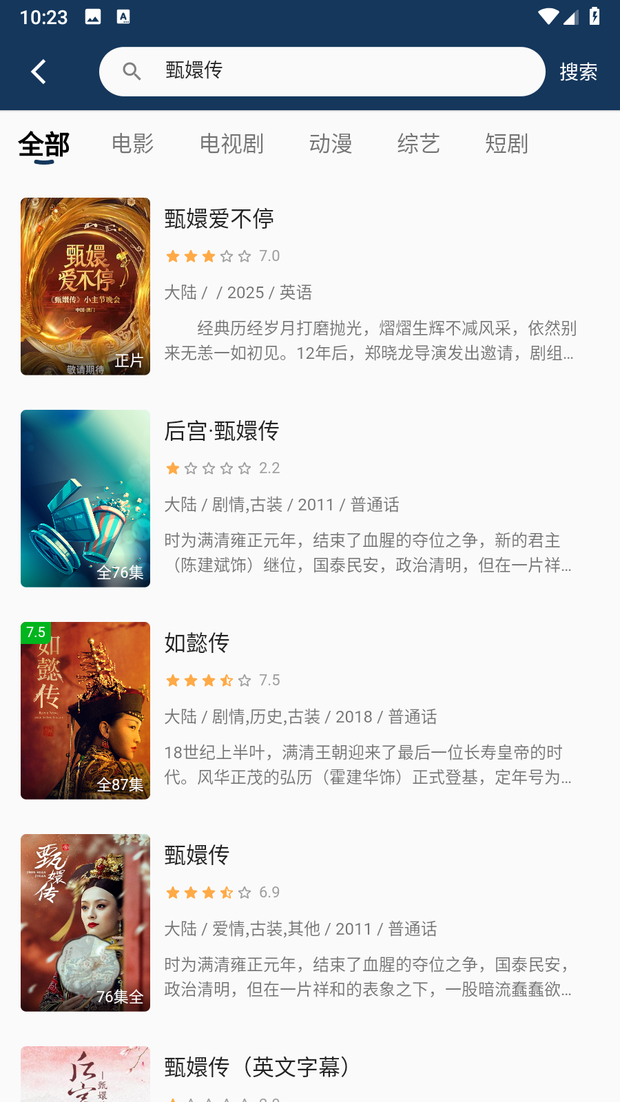 ӰӰ׿app2025°v2.0.5׿ͼ0