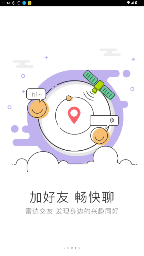 Ϣ(Ƹҹ)appعٷ3.0.3ͼ3