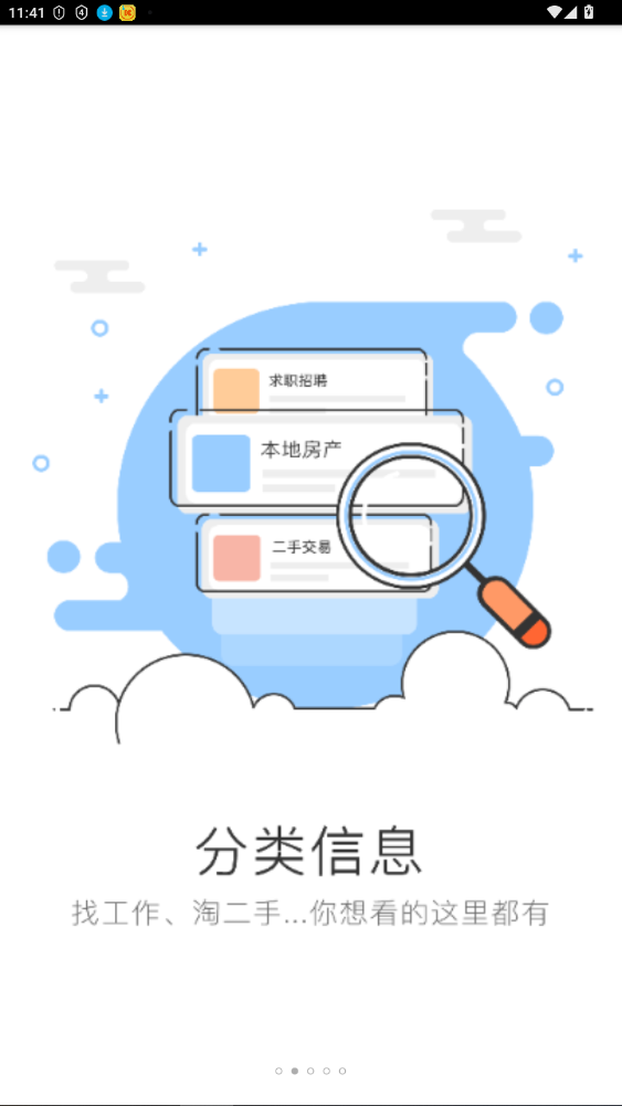 Ϣ(Ƹҹ)appعٷ3.0.3ͼ1