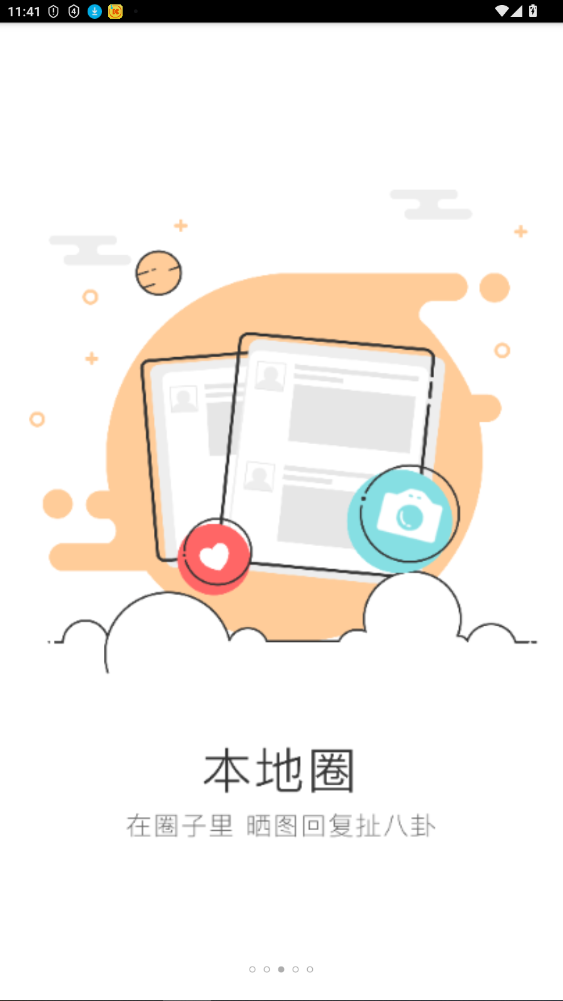 Ϣ(Ƹҹ)appعٷ3.0.3ͼ2