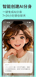 条语app官方安卓版5.5.0最新版截图0