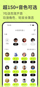 条语app官方安卓版5.5.0最新版截图2