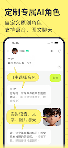 条语app官方安卓版5.5.0最新版截图3