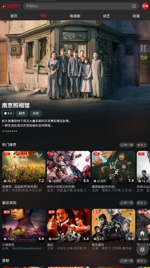 豆花视频app官方免费版v1.0.0安卓版截图1