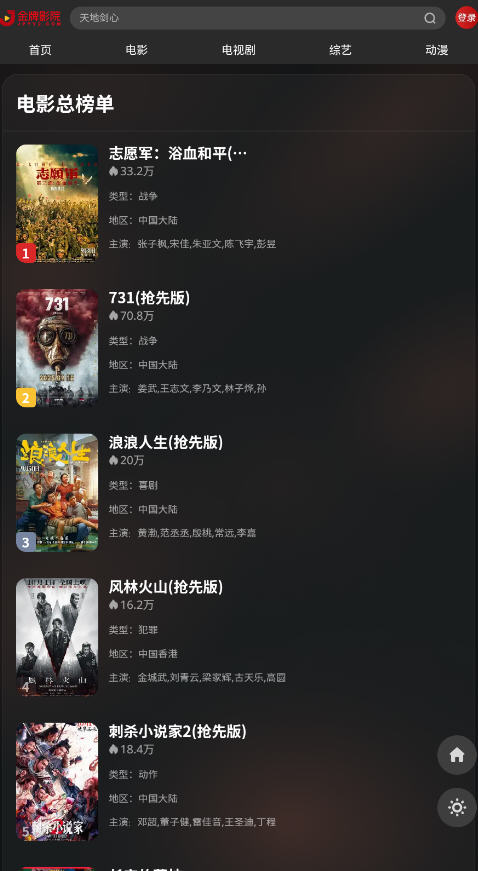 豆花视频app官方免费版v1.0.0安卓版截图0