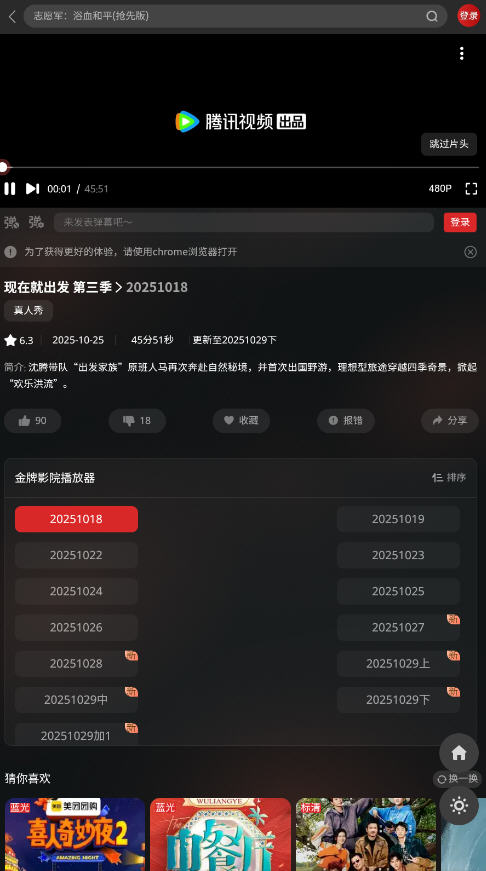 豆花视频app官方免费版v1.0.0安卓版截图5