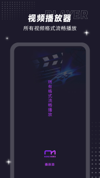 射手影音播放器正版下载官方版本 射手影音播放器正版下载官方版本
