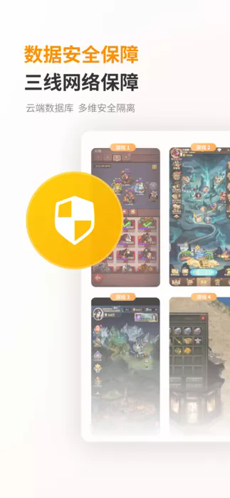 哆米云手机app官方正版1.0.0.21安卓版截图1