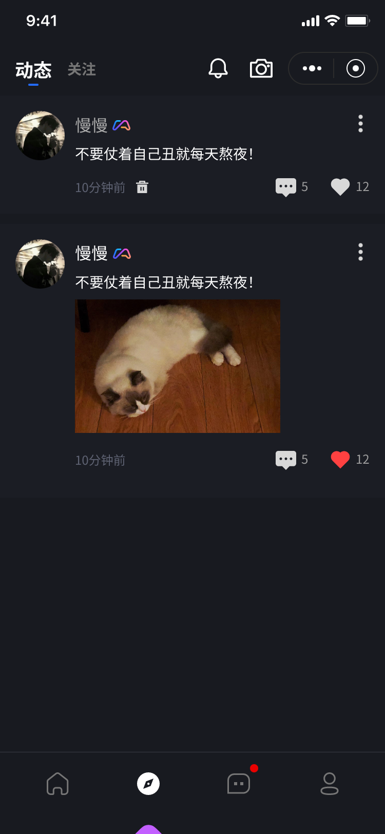 千千陪玩app官方最新版2.0.2手机版截图0