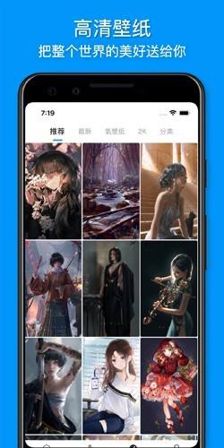 vilipix插画世界安卓版v4.8.8最新版截图1