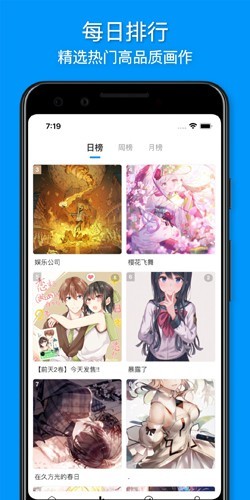 vilipix插画世界安卓版v4.8.8最新版截图2
