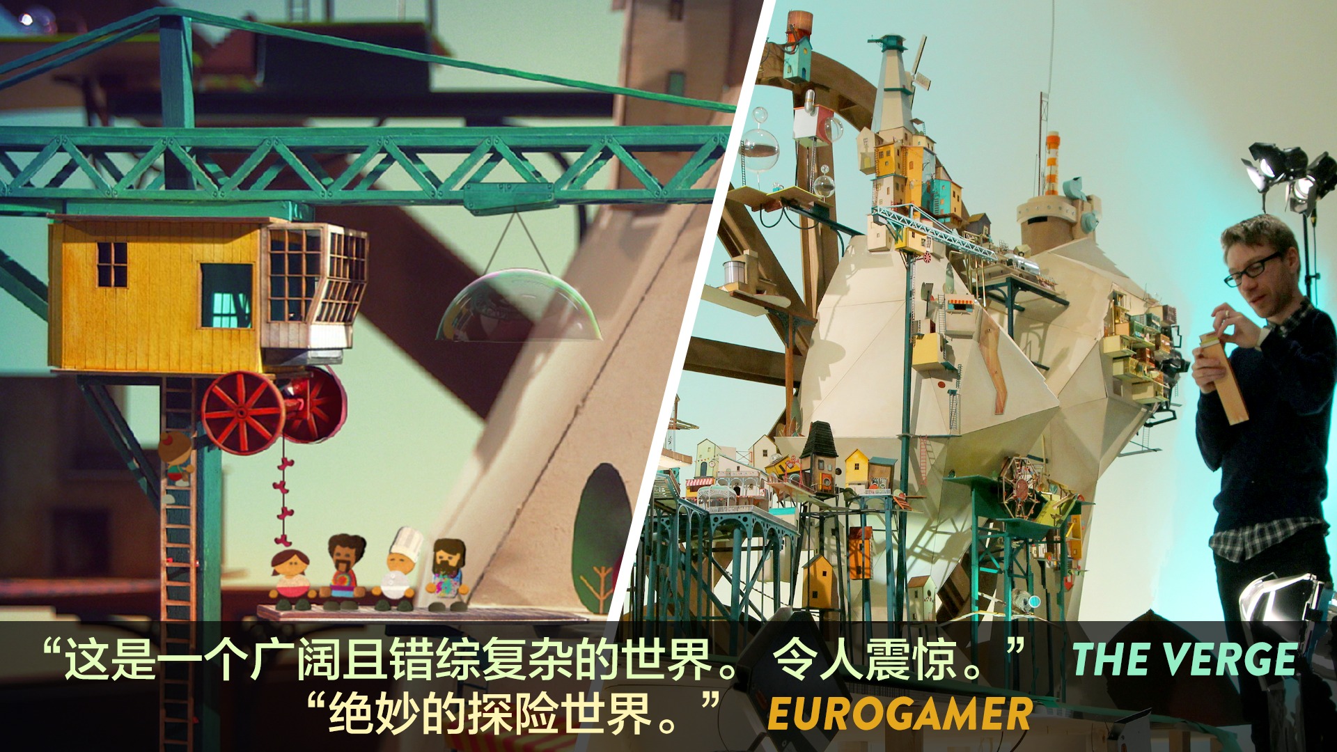 爷爷的城市完整版v1.3.19免谷歌版截图1