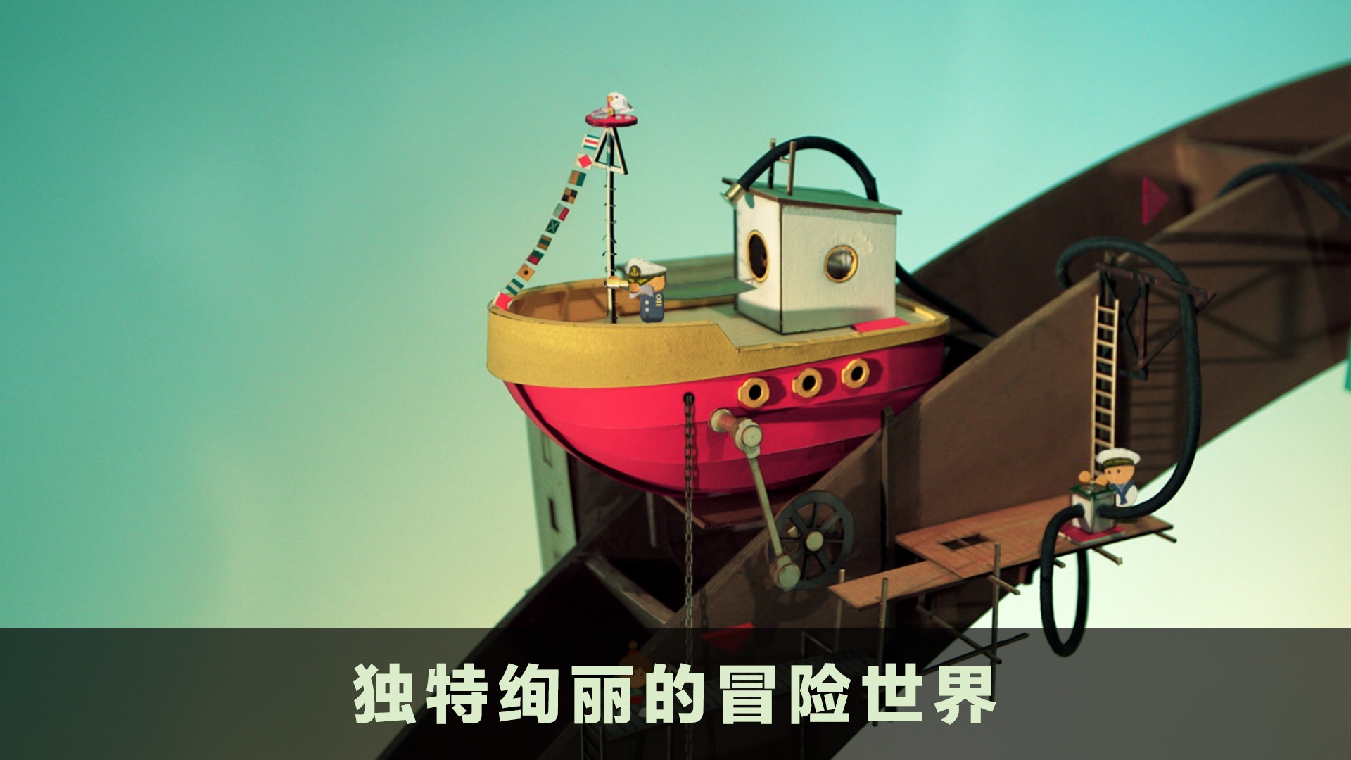 爷爷的城市完整版v1.3.19免谷歌版截图4