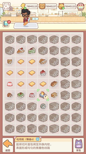 猫咖合趣内置菜单版v1.0最新版截图4