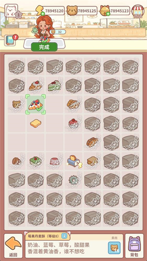 猫咖合趣内置菜单版v1.0最新版截图2