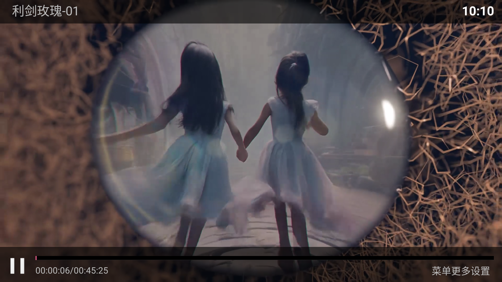 老虎TV电视版安装包v9.1安卓版截图2