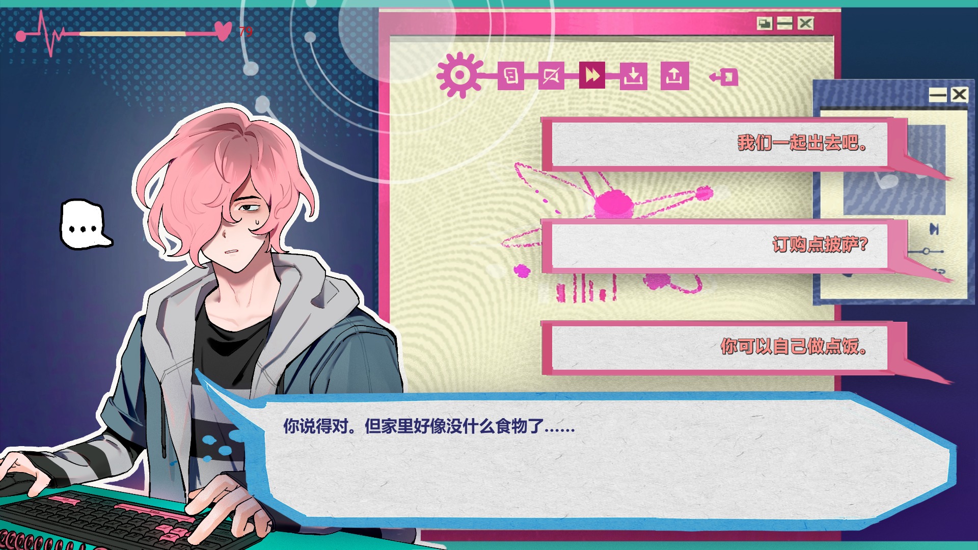 atana乙游安卓中文版1.0最新版截图2