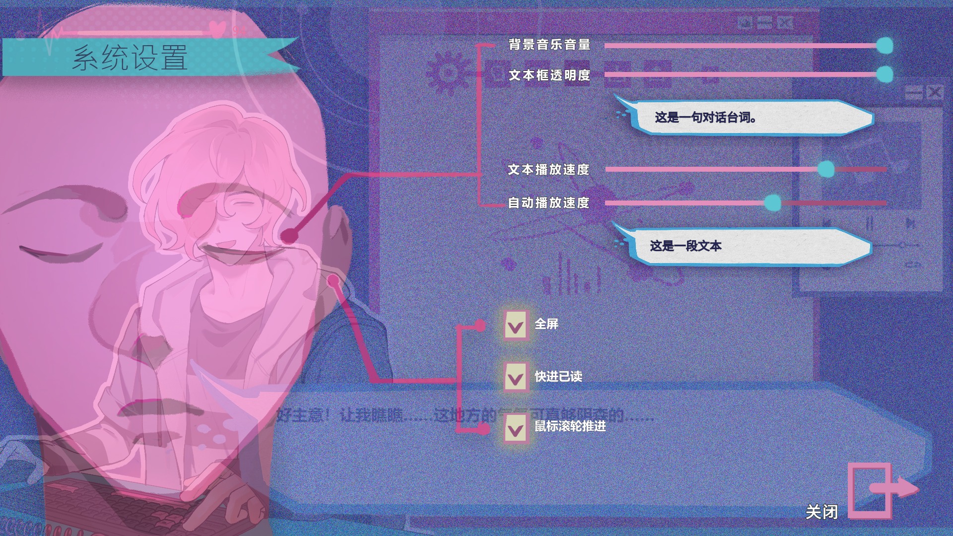 atana乙游安卓中文版1.0最新版截图1