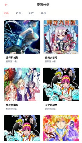 乐可动漫免费2025最新版v1.0.4完整版截图0