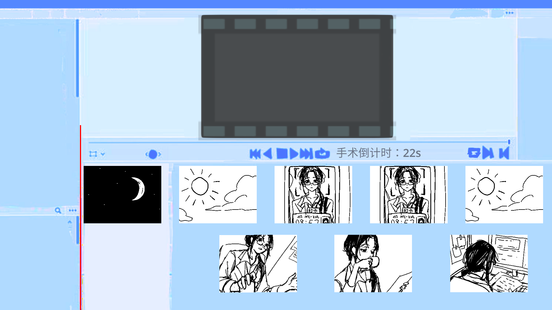 病理日志游戏官方版1.0最新版截图0